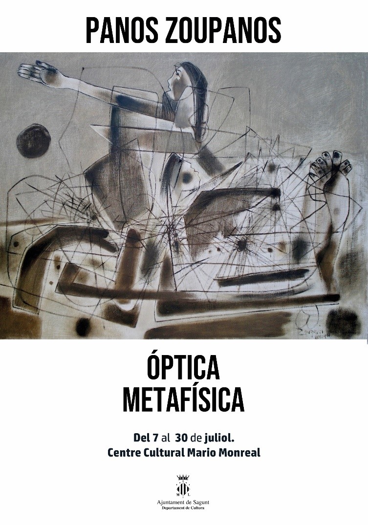 El Centro Cultural Mario Monreal acoge a partir del jueves la exposición ‘Óptica metafísica’