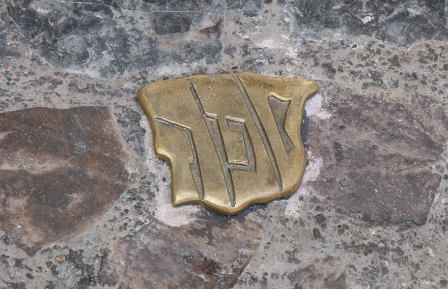 El conjunto patrimonial judío de Sagunto ya cuenta con la señalización de la Red de Juderías de España